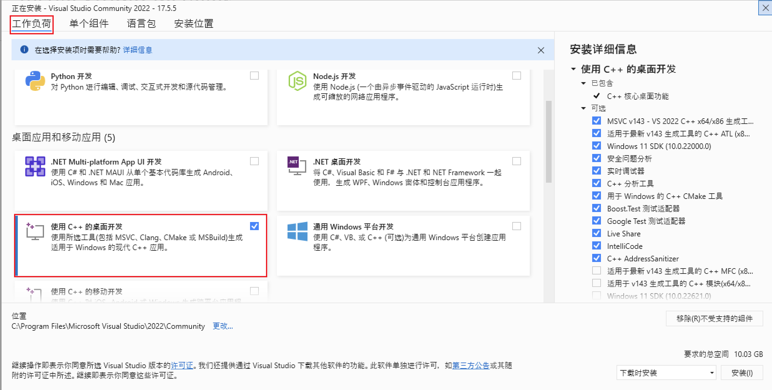 image-20250215211217330