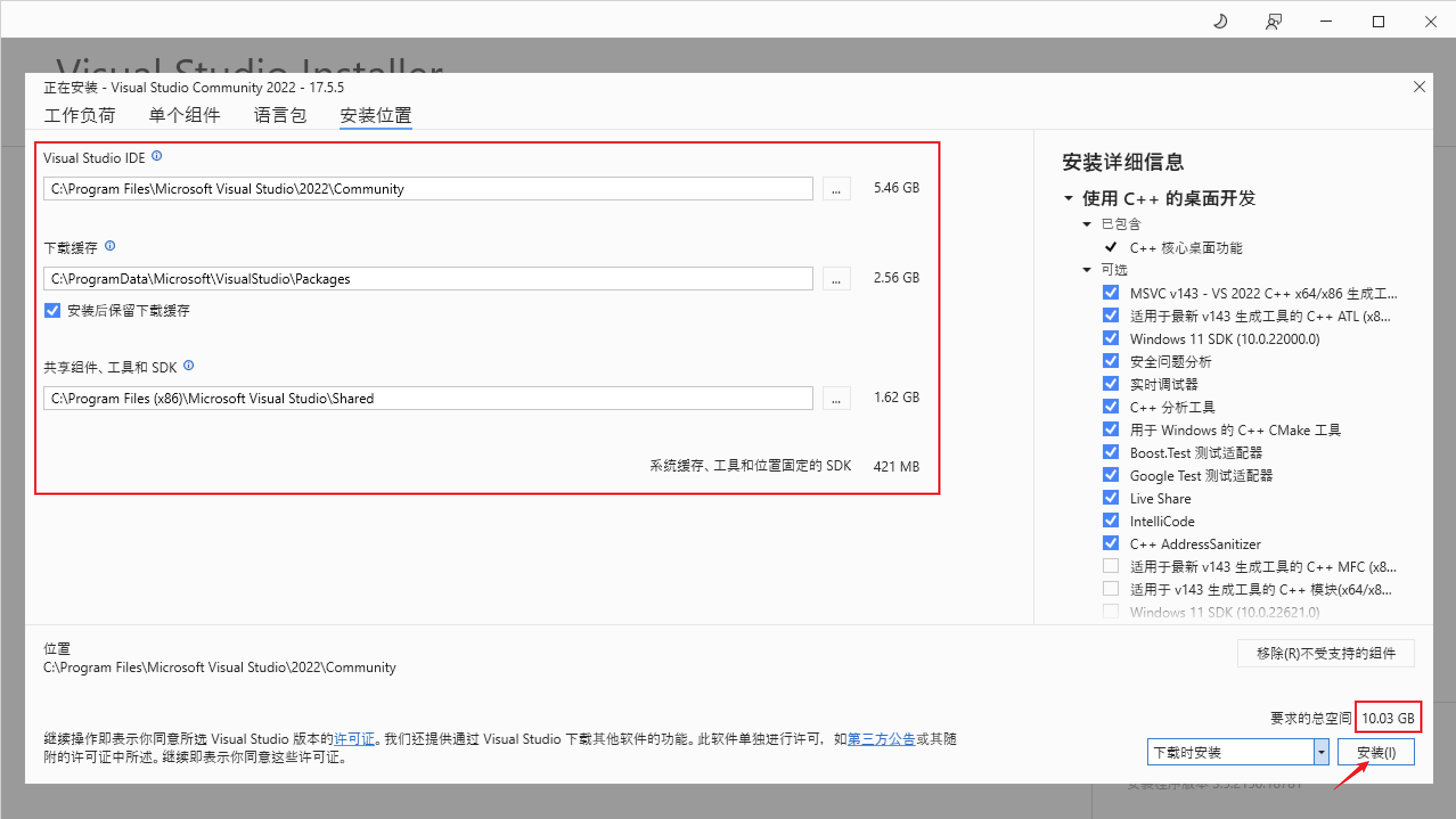 image-20250215211314093