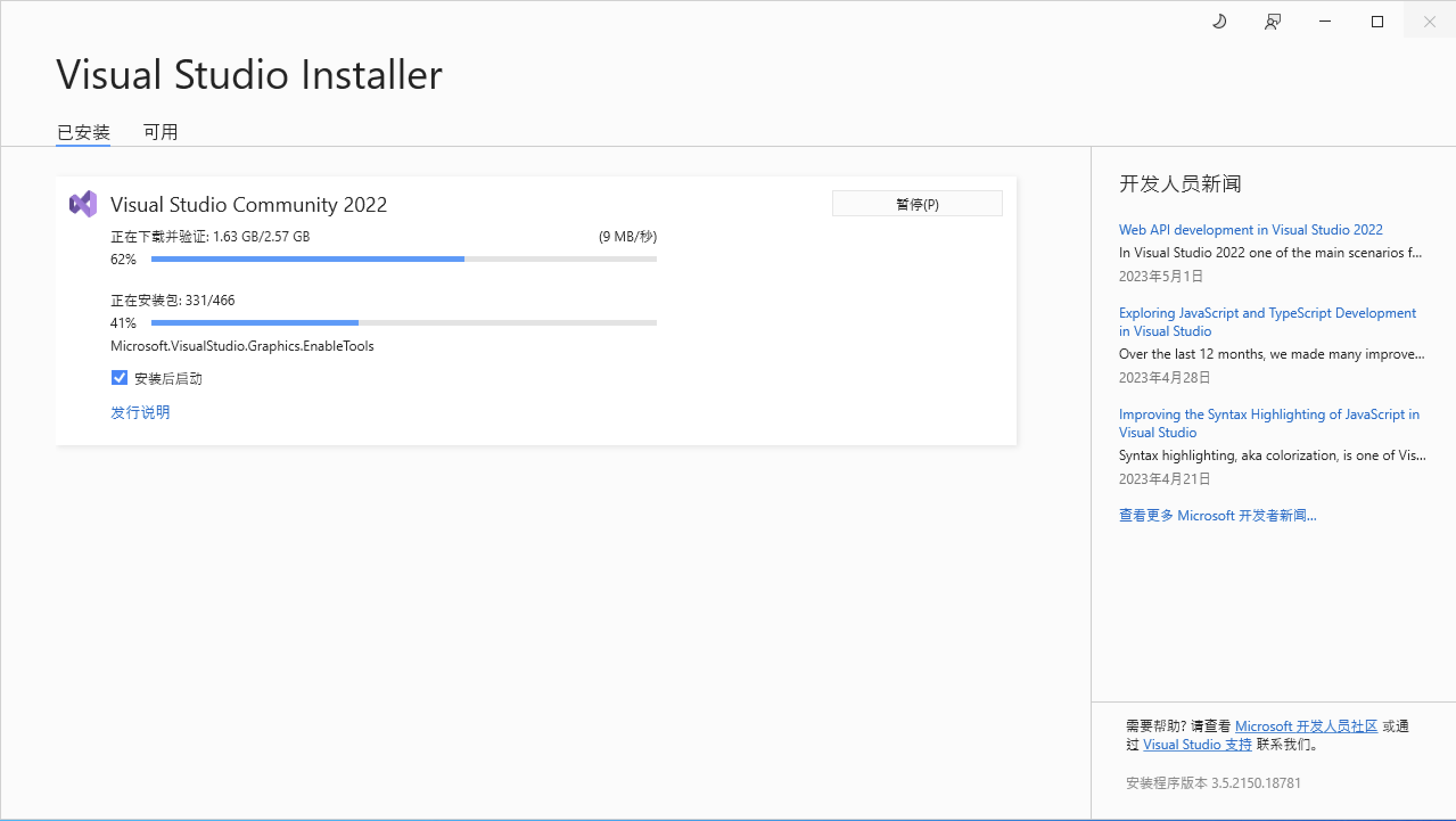 image-20250215211413131