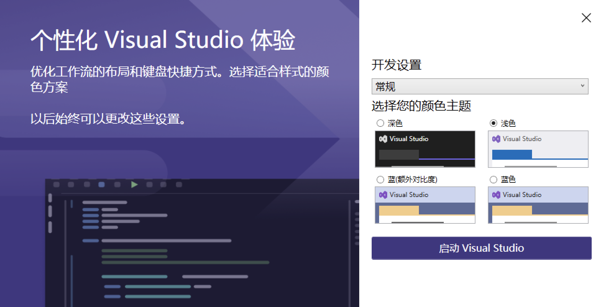 image-20250215211635002