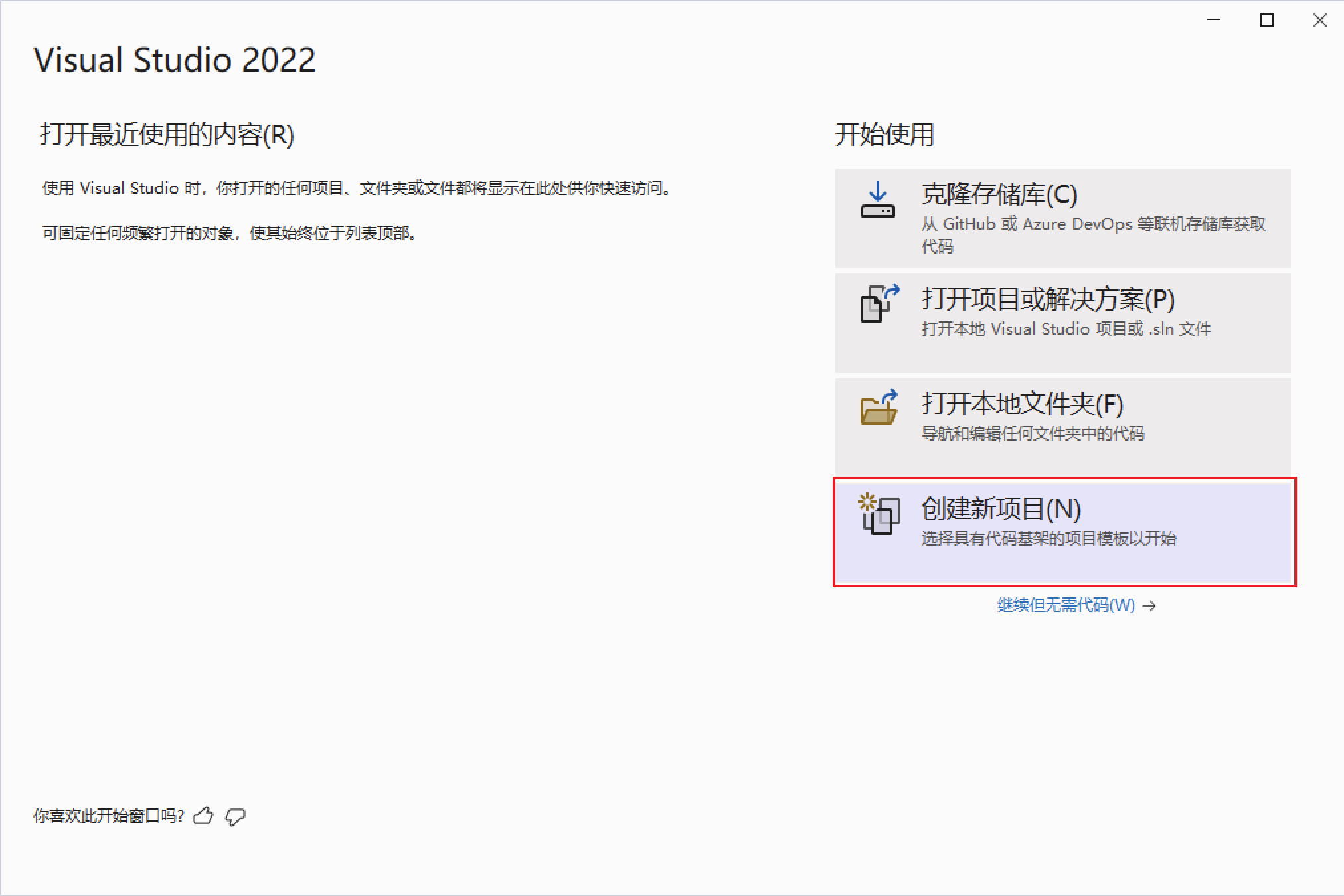 image-20250215211736118