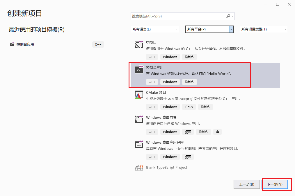 image-20250215211805777